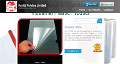 Desktop Screenshot of kshitijpolyline.com